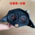 Thích hợp cho đèn pha Wuyang Honda WH150-8 Weiling S tấm che đèn pha Fengshuai 125-18A đèn xe vision Đèn HID xe máy