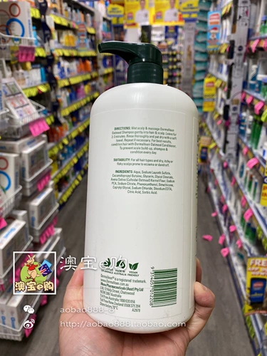 Австралийская прямая почтовая почта Дермавин овсяной шампунь овсяный овся