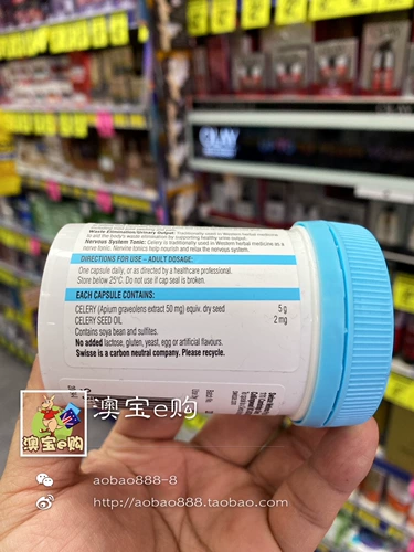 Австралийская прямая почтовая почта Swisse High Streangth Celerery High -Concentration Celery Celery 5000 мг 50 капсул