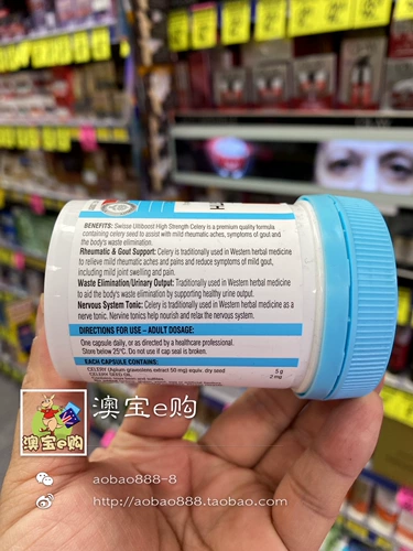 Австралийская прямая почтовая почта Swisse High Streangth Celerery High -Concentration Celery Celery 5000 мг 50 капсул