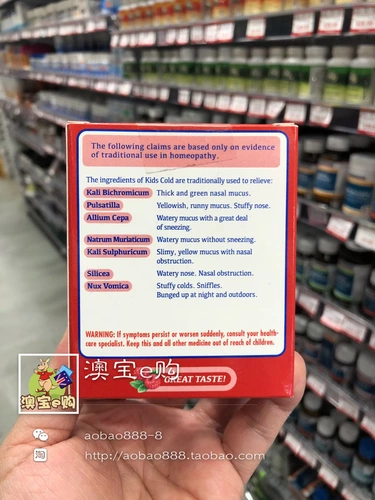 Австралийская прямая почтовая почта Все натуральные дети холодные детские мао чихают нос Кроут Лоллипоп 10