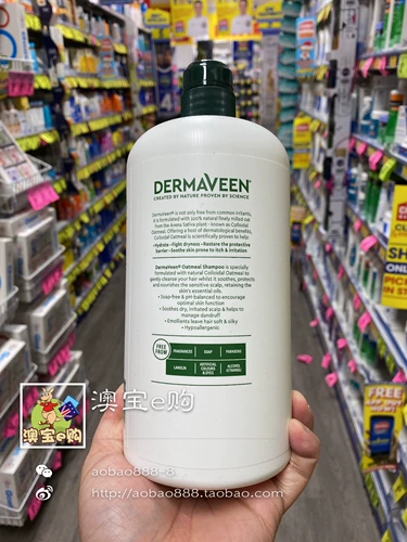 Австралийская прямая почтовая почта Дермавин овсяной шампунь овсяный овся