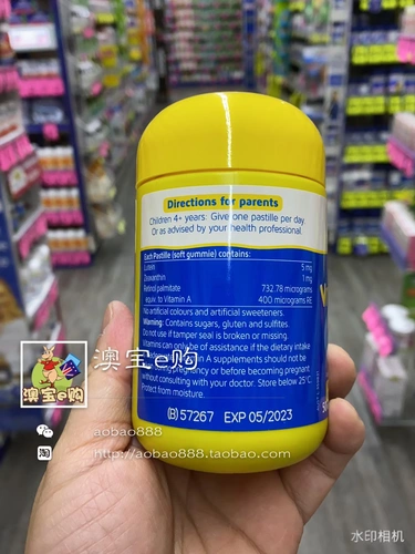 Австралийская природа, путь детей умная защита глаз, защитный сельдерей, сахар сельдерея, сахар