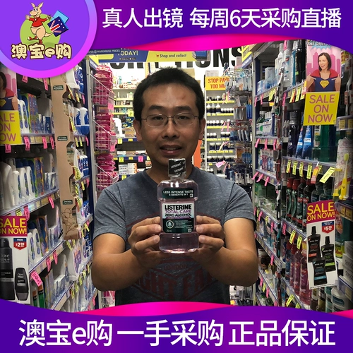 Listerine Rootch Whore