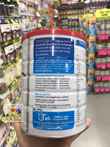 Больница Isustain +клетчатка шоколадная больница Формула Формула Молоковая волокна шоколад 900G