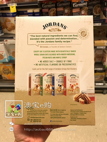 Две коробки из бесплатного Jordans Maple & Pecan Grain Crispy Oatmeal Maple Table, персик, ореховый вкус 500G