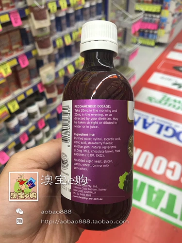 Австралийская прямая почтовая почта здоровой уход резопатрол жидкость Resveratrol Voltic Dalm 200 мл