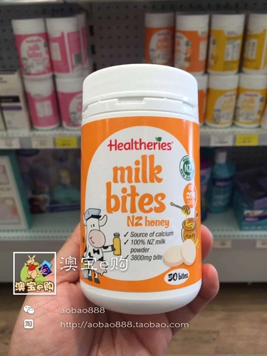 Австралийская прямая почтовая рассылка для здоровья молоко укусы молоко