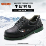 Полиуретановые туфли, дышащий безопасный кожаный пирсинг