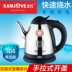 Ấm đun nước điện KAMJISE Jinzao T-808 nhà inox 304 tự động tắt nguồn cách nhiệt đun sôi nước