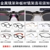 Cận thị clip kính mát phân cực nam giới và phụ nữ kính mát clip lái xe kính cá nhôm magiê móc clip Kính râm