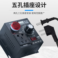 Поворотный светорегулятор 大功率可控硅电子调压器4000w