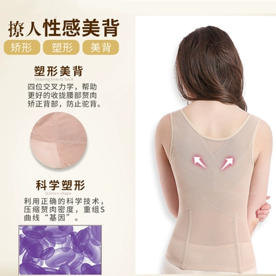 (Phiên bản nâng cao) bụng eo eo bộ sưu tập cơ thể cơ thể corset corset cơ thể mỏng ba ngực có thể điều chỉnh