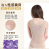 (Phiên bản nâng cao) bụng eo eo bộ sưu tập cơ thể cơ thể corset corset cơ thể mỏng ba ngực có thể điều chỉnh Corset