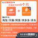 Kai Rui QR488BT Express Máy in khuôn mặt đơn Máy in Bluetooth Yuantong Huitong Máy in mã vạch giấy nhiệt - Thiết bị mua / quét mã vạch
