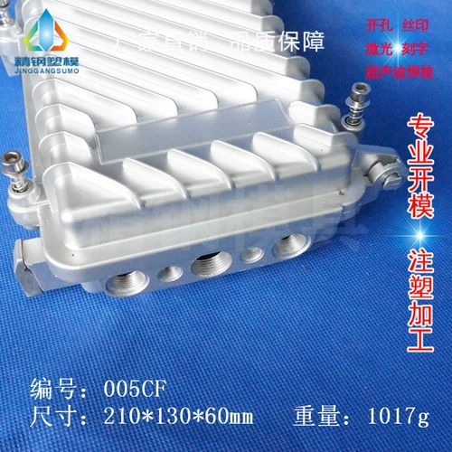 AP -усилитель Clated Алюминиевый водонепроницаемый ящик с пористой проводной маршрутизатором 005CF: 210*130*60