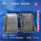 AP -усилитель Clated Алюминиевый водонепроницаемый ящик с пористой проводной маршрутизатором 005CF: 210*130*60