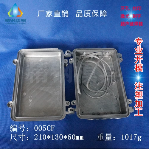 AP -усилитель Clated Алюминиевый водонепроницаемый ящик с пористой проводной маршрутизатором 005CF: 210*130*60