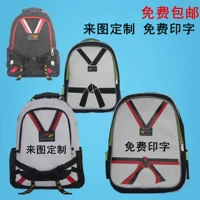 Спортивный школьный рюкзак для тхэквондо, сделано на заказ