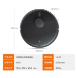 Семейная пыль Xiaomi Mimi Checking Robot Family интеллектуальная полная автоматическая уборка двигателя перетаскивания три -в одном