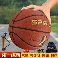 Открытый подлинный № 7 Стандартный баскетбол для взрослых № 5 износ -настоящий ковхид