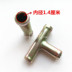 Sắt T-type ba chiều sà lan tee châu Á-Thái Bình Dương ống ba chiều điều hòa ô tô ống ba chiều ống khí quản thẳng - Sửa đổi ô tô chổi lau rửa xe ô tô Sửa đổi ô tô