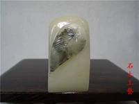 Jinshiyu khắc đá Phúc Kiến Shoushan Furong đá lá con dấu boutique giải trí cuốn sách hội họa chương 3462 vòng đá phong thủy