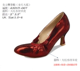 ADSmissfun Новая версия Dance Shoes напрямую управляет A5013-007 Ms. Big Red Wrtown.