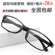 M cho biết đàn ông và phụ nữ lúa gạo với kính khung kính full-frame TR90 siêu nhẹ khung kính miễn phí với ống kính cận thị học sinh đã hoàn thành