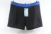 10 quần short nam mùa hè thời trang quần short nam boxer đen - Nam bơi đầm