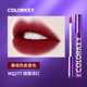 Son kem màu Kolaqi air gương hộp quà tặng ánh sáng nước giá rẻ thương hiệu niche sinh viên son bóng 3ce blurring liquid lip