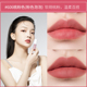 unny lip mud lipstick soft mist niche brand xếp hạng đào nữ nhóm màu 603/04 bột nude 05 cà chua thối 08 a31 black rouge