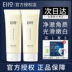 Gel tẩy tế bào chết eiio Facial Female Deep Cleansing Pore Scrub Gel Dưỡng ẩm cho da tinh tế 150g tẩy da chết bioderma 