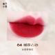 Yuzu Konishi solid lip mud lip glaze lip cream matte soft mist silky lipstick niche thương hiệu giá rẻ sinh viên Y02 black rouge a25