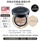 Korea Aekyung Air Cushion Concealer Moisturizing Lasting New bb Almighty Age20 Replacement Core Flagship Store Official Flagship phấn nước missha đỏ