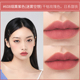 unny lip mud lipstick soft mist niche brand xếp hạng đào nữ nhóm màu 603/04 bột nude 05 cà chua thối 08 a31 black rouge