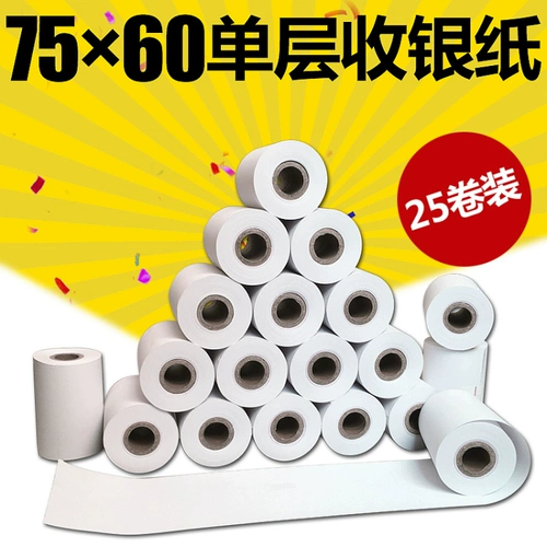 Yilian Silver Paper 75*60 Layer Kitchen Printing Baper 76 мм односпальная печатная бумага Одиночный слой