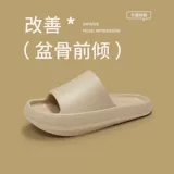 Японская обувь на каблуке, тапочки, корректирующий корсет на тазовое кольцо для влюбленных
