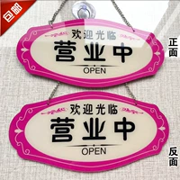 Mei 30*15 лагерь/лагерь