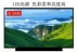 Thích hợp cho màn hình hiển thị LCD máy tính xách tay Huawei NBDE-WFH9/WFE9 NBDE-WDH9