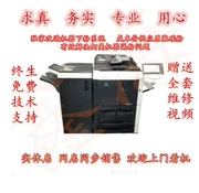 Máy in máy photocopy tốc độ cao Kemei BH751 đen trắng Máy in khổ lớn máy photocopy A3 đen trắng - Máy photocopy đa chức năng