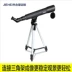 Kính thiên văn Jiehe, kính thiên văn quan sát và thiên văn học kép, kính thiên văn ngắm chim zoom độ phân giải cao 75x, kính thiên văn một mắt