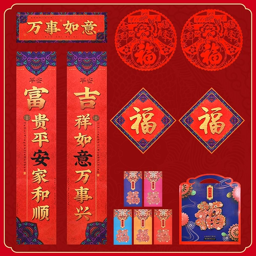 2020 мыши Творческая консультация Новый год подарочный фестиваль Весенний фестиваль Новый год