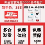 Робот, автоматический пылесос для домашнего использования, «три в одном», полностью автоматический