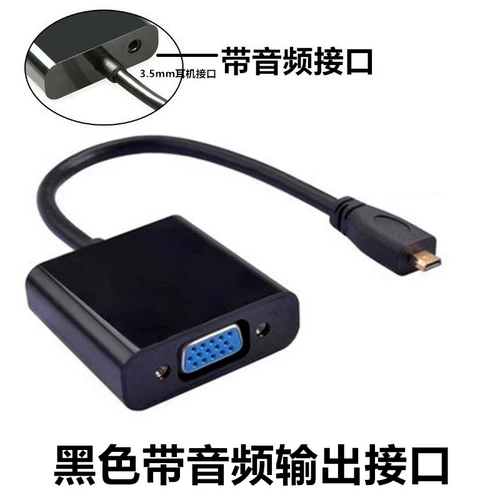 Asus Zenbook U3000/4100 Notebbook Micro HDMI в VGA Video Converter Projector