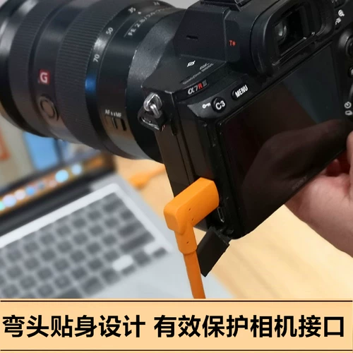 Угловой кабель для онлайн-съемки Type-c подходит для кабеля для передачи данных камеры Sony A7R3 A7M3 A73 a7s3