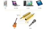 Наушники, колонки, гитара, трансфер, универсальный микрофон, 6.5мм, 3.5мм