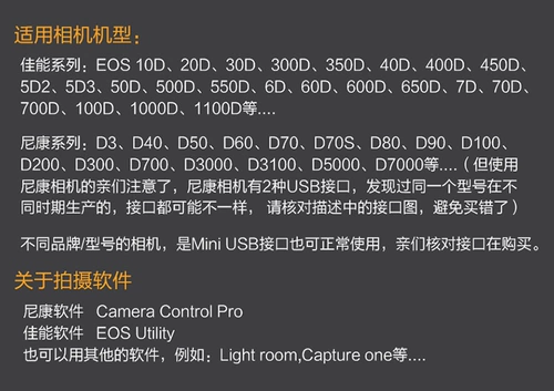 Canon Canon EOS 1100D SLR Camera 1000D Cable 750D 6D 7D Computer USB -кабель USB
