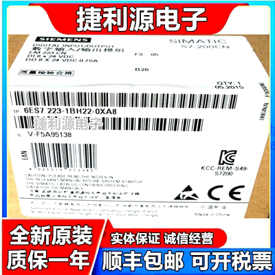 新品SIEMENS シーメンス 6ES7223-1HF22-0XA8 EM223CN 保証 :sjjpj0427