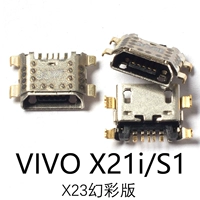 [VIVO X21i/S1/X23幻彩]